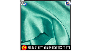 screenshot pictures of Wujiang Textile Co. LTD cloth products